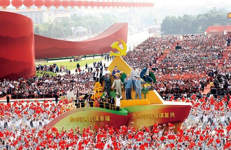 2019年10月1日上午，庆祝中华人民共和国成立70周年大会在北京天安门广场隆重举行。这是群众游行中的牢记使命””方阵。新华社记者 兰红光/摄